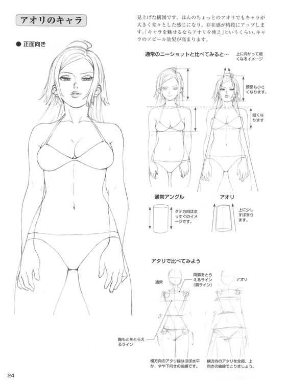 Anime Swimsuit Drawing 15