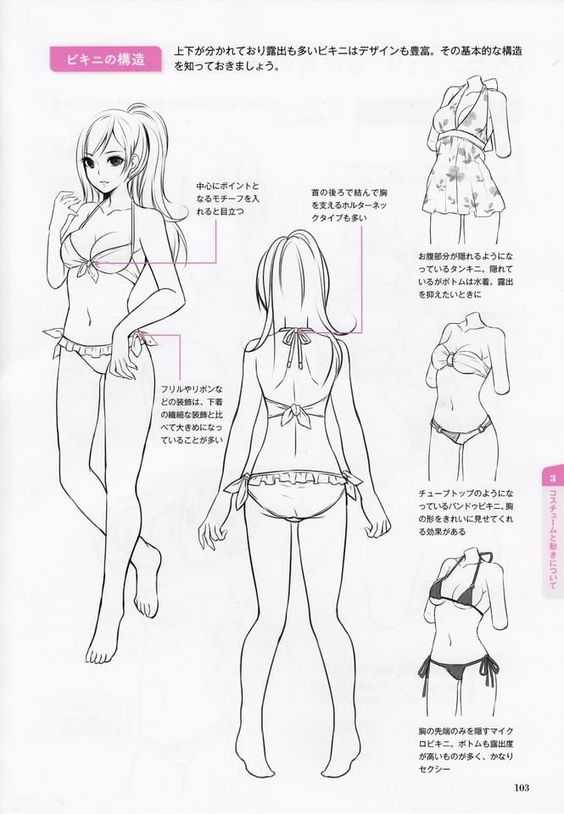 Bikini Drawing Reference 19