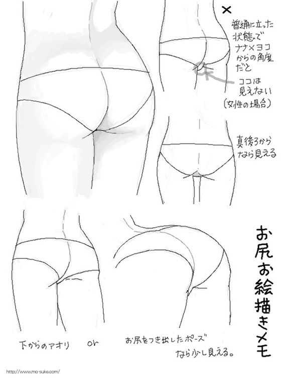 Bikini Drawing Reference 6