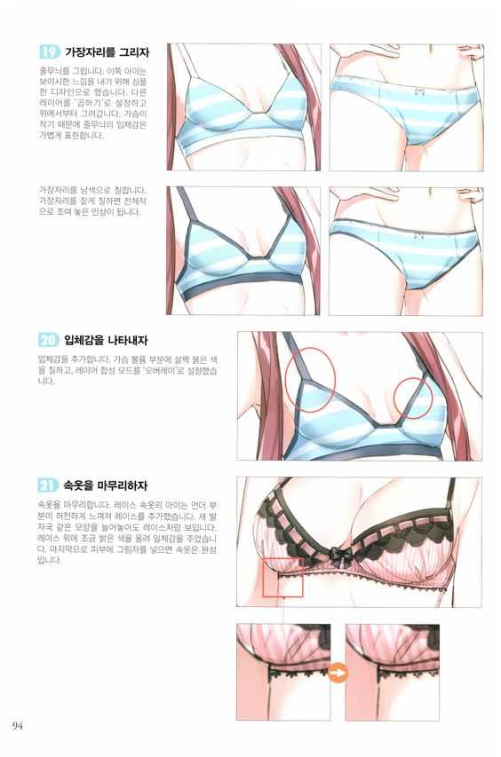 Bra Drawing Images 19