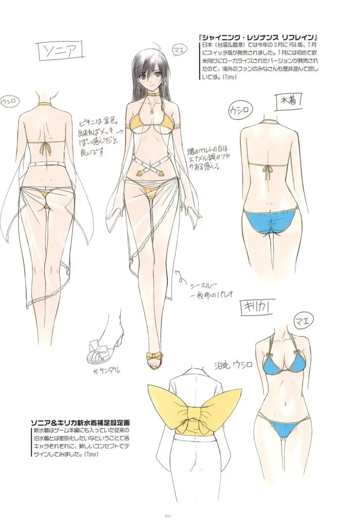 Bra Drawing Images 24 693x1024