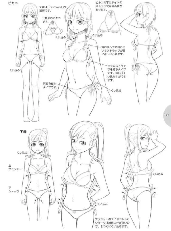 Bra Drawing Reference 13