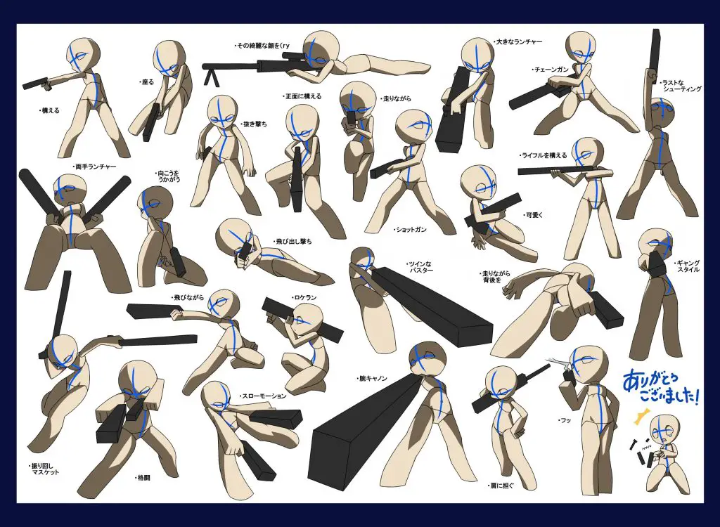 Chibi Gun Drawing Reference 6 1024x750