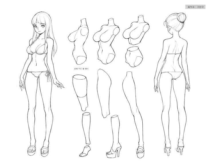 Full Body Drawing Reference 9
