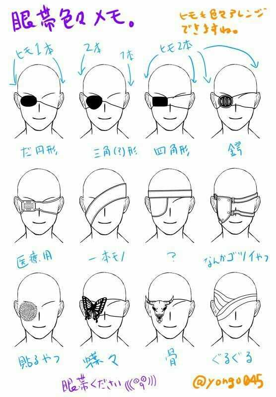 Glasses Drawing Reference 9