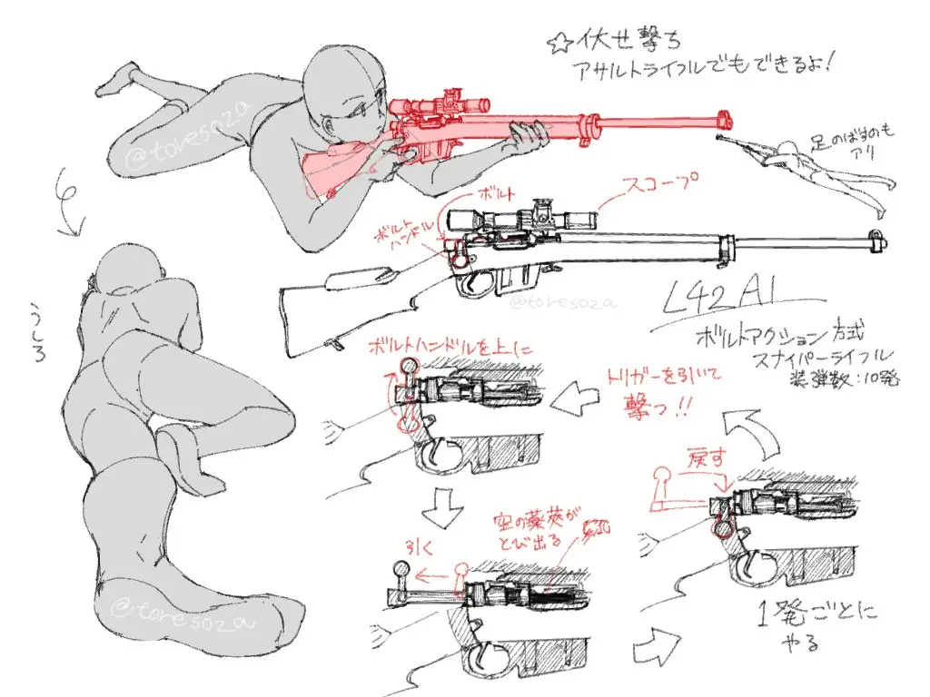 Gun Drawing Reference 2