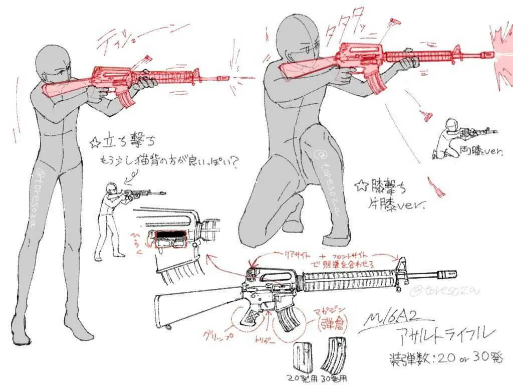 Gun Pose Reference 2