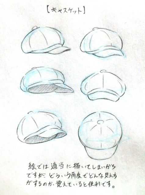 Hat Drawing Reference 8