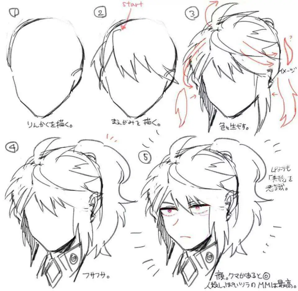 Long Hair Art Reference 7