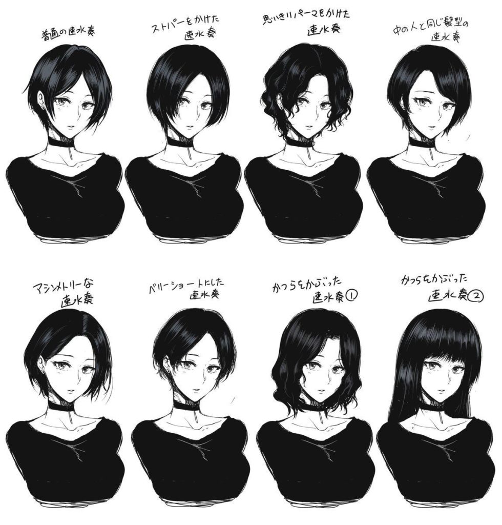 Short Hair Styles Drawing Reference 7 980x1024