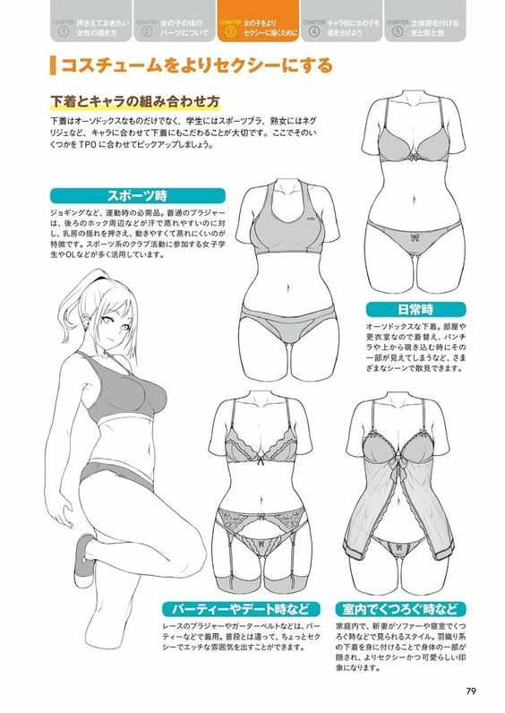 Swimsuit Drawing Reference 11