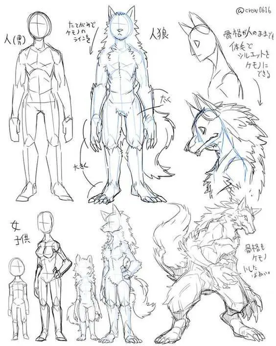 Werewolf Art Reference 8 1